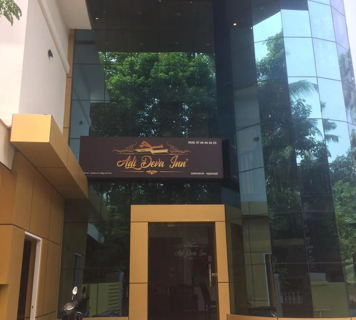 Hotel Adi Deva Inn Guruvāyūr